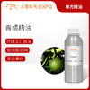 青橘精油 Citrus nobilis 单方精油原料批发芳疗护理 大篷车精油 商品缩略图0