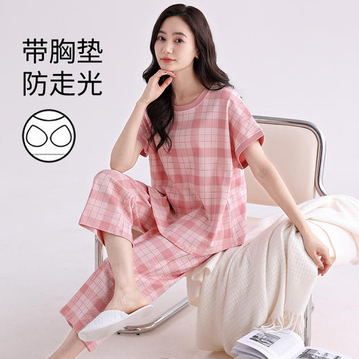 雀说夏季女士带胸垫一体纯棉睡衣夏天短袖七分裤薄款家居服防凹点套装AL99121 商品图1