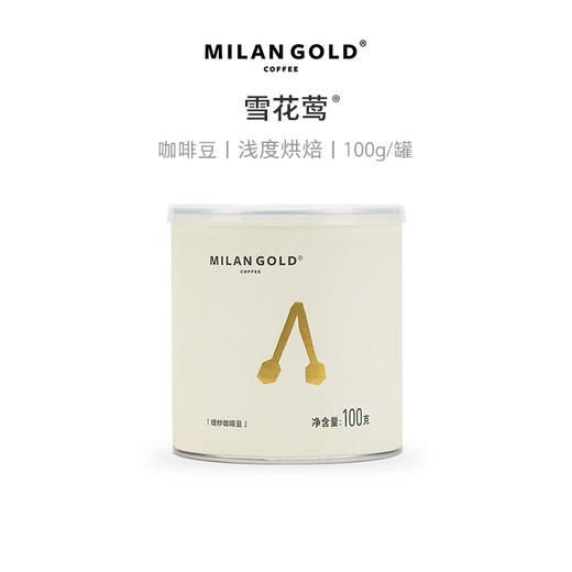 雪花莺咖啡豆 100g/罐 商品图0