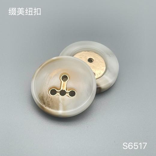 S6517(整包购买) 商品图1