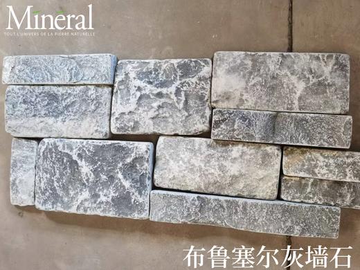 仿古面墙石-样品链接 商品图1