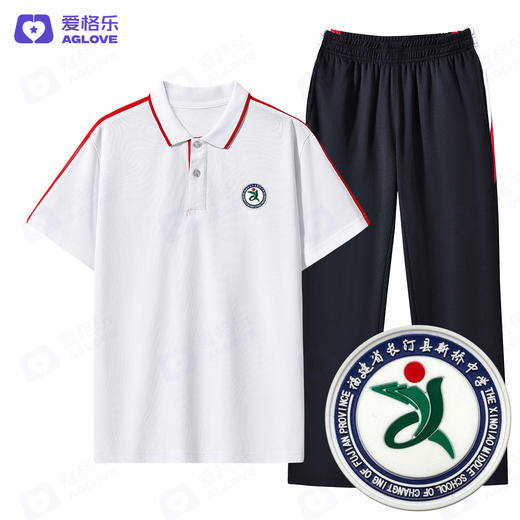 长汀新桥中学（夏）（下单选年级） 商品图1