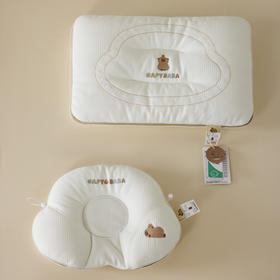 自然醒A类母婴卡皮巴拉软管婴童定型枕0到6个月以上儿童枕芯宝宝纠正头型护颈椎助睡眠XK