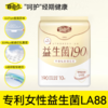 自由点益生菌190mm日用卫生巾十片装-5122下单送独立包装体验装一片 商品缩略图0