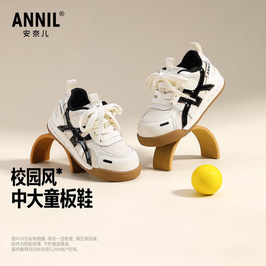 ANNIL/安奈儿男女童秋季新款时尚休闲鞋HM5305539 商品图0