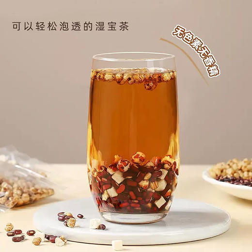 赤小豆薏仁薏米茯苓芡实茶湿茶气三蒸三晒炒熟红豆水茯苓芡实养生 商品图2