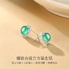 Winy S925银钻绕绿珠银耳钉 气质绿玉髓耳饰 送女友闺蜜轻奢精致礼物 商品缩略图2