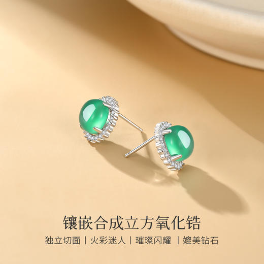 Winy S925银钻绕绿珠银耳钉 气质绿玉髓耳饰 送女友闺蜜轻奢精致礼物 商品图2