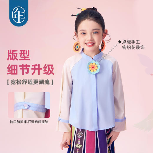 年衣25秋季新款女童中国风撞色长袖新中式打底衬衣花火虹心衬衫 商品图3