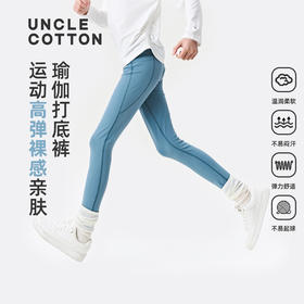 棉叔叔儿童运动打底鲨鱼裤362121002 | 高弹力贴合身形、柔软透气、防紫外线、户外休闲百搭