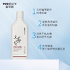 Ecostore 宜可诚 增量丰盈护发素350ml 商品缩略图4