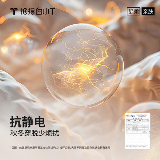 拇指白小T刺绣长袖T恤 商品图4