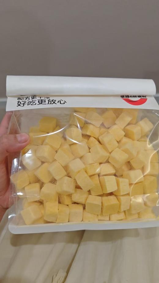【鲜食】黄桃酸奶块250g 商品图0