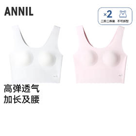 女童内衣两件装秋季新款安奈儿童装JG537630