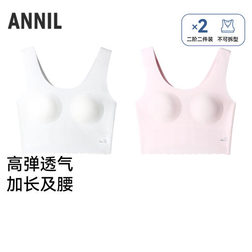 女童内衣两件装秋季新款安奈儿童装JG537630 商品图0