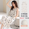 雀说莫代尔睡裙女新款带胸垫背心女士夏天薄款家居服无袖睡衣ALJ205 商品缩略图13