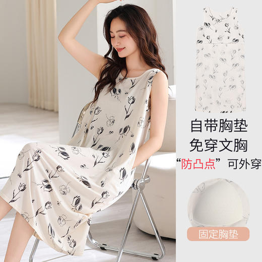 雀说莫代尔睡裙女新款带胸垫背心女士夏天薄款家居服无袖睡衣ALJ205 商品图13