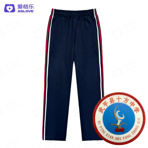 武平十方中学（夏） 商品图4