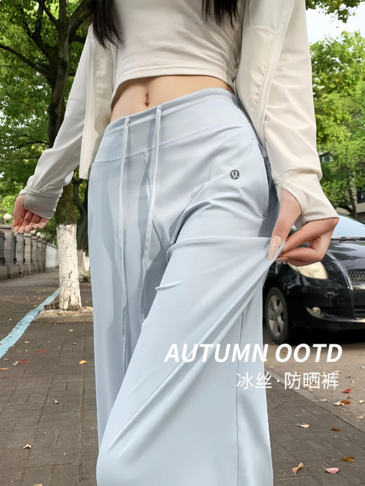 超轻超薄lulu面膜防晒阔腿直筒裤 商品图0