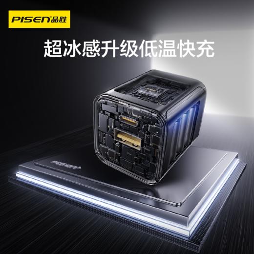 品胜 30W氮化镓闪电湃双口快速充电器A+C充电头30W快充插头Type-c适用iPhone16/15/14华为小米手机平板小巧 商品图3