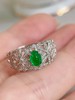 0.8ct蛋面祖母绿戒指 商品缩略图3