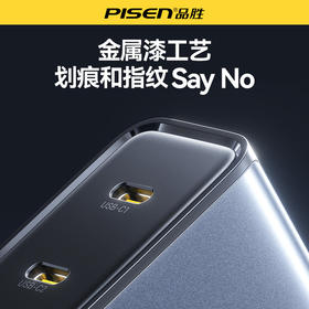 品胜 45W氮化镓闪电湃双口快速充电器2C 手机快充支持华为/小米/苹果设备