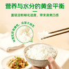 挂绿增城丝苗米10斤 国家地标认证（当季新米）增城特产南方籼米 /粮油调味 /米 /丝苗米 商品缩略图3