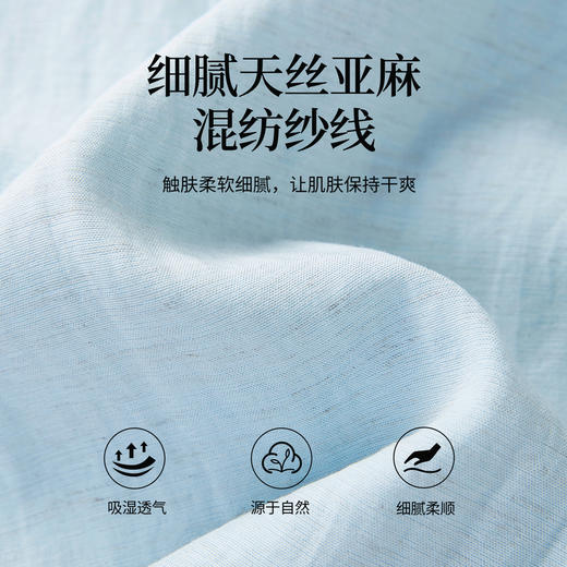 【07/30新品6.5折】熙世界小香风套装女夏季高级感天丝亚麻花边马甲休闲阔腿裤两件套 商品图2