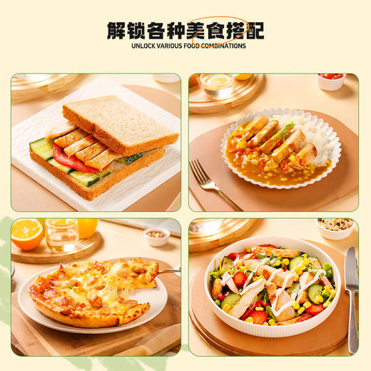 橄榄油香煎鸡排 物抗认证低脂健康 商品图6