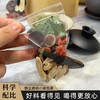 男士私房茶✨ 【手工八宝茶】老公熬夜加班压力大、身体劳累，一定要安排🍵 商品缩略图2