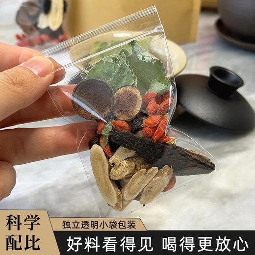 男士私房茶✨ 【手工八宝茶】老公熬夜加班压力大、身体劳累，一定要安排🍵 商品图2
