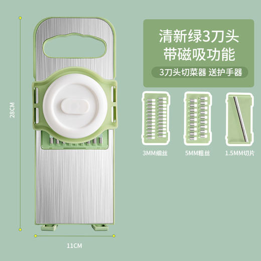 【多功能切菜神器】家用土豆丝刨丝器 厨房粗丝插菜切片机 切丝器擦丝器 商品图4