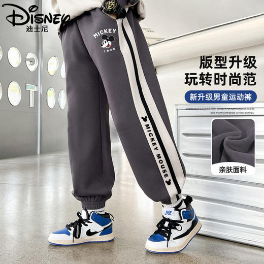 迪士尼男童运动裤春秋款儿童裤子春季2024新款男大童长裤男孩春装 商品图1