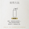 艾薇丹睡眠魔法精油喷雩 商品缩略图1