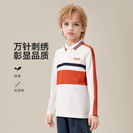 【英氏】【5A抑菌+弹性莱卡】【140-170】男童春秋长袖POLO衫 商品图1