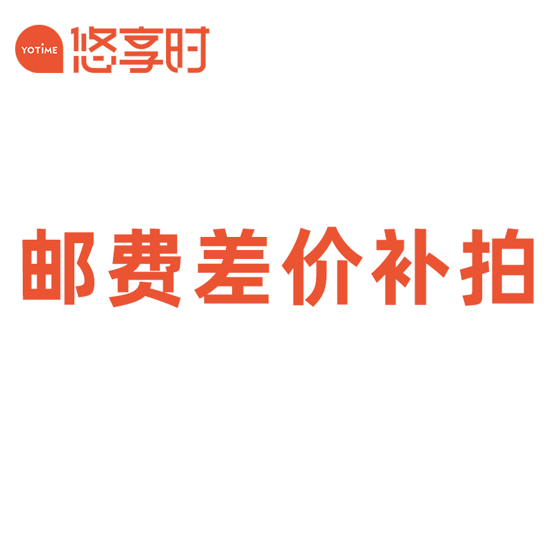 1v1专属定制链接