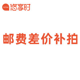 1v1专属定制链接