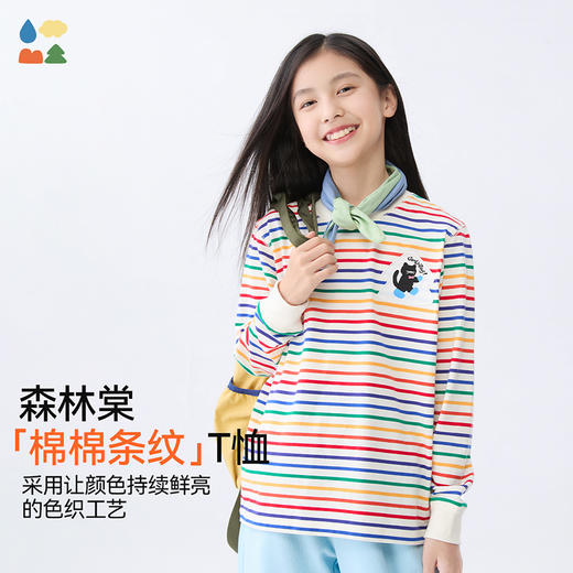 【彩虹条纹T恤】森林棠25秋款中小童棉棉条纹弹力圆领上衣20342520 商品图0