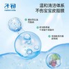 【孕味秒杀专属】子初儿童特护洗发沐浴露 250g/瓶 沐浴洗护二合一【极简配方】 商品缩略图2