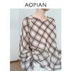 奥篇咖色格纹印花罩衫 高智感苎麻宽松上衣衬衫 商品缩略图0