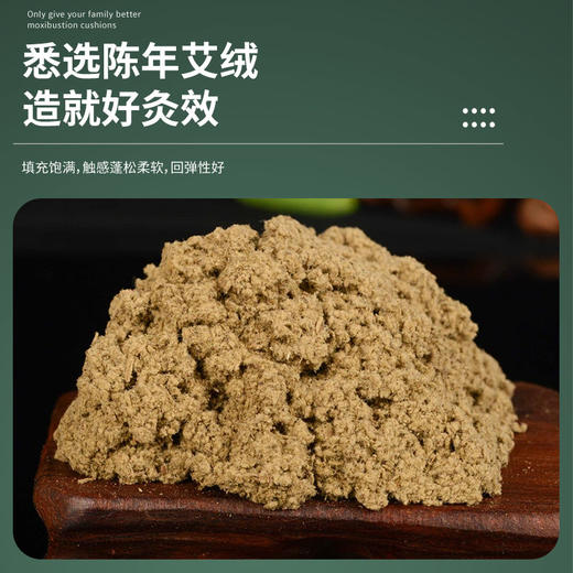 给屁股开空调！少艾堂 艾草养生凉感坐垫 天然凉感 久坐不闷 坐灸养生多场景适用 商品图3