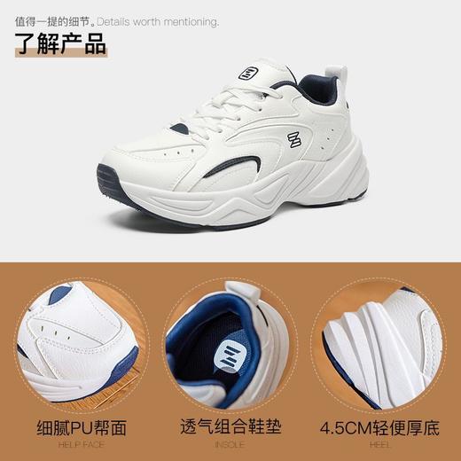 ZHR【轻便增高】老爹鞋女ins百搭超软耐磨运动鞋舒适透气慢跑女鞋 商品图5