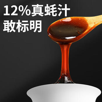 千禾寻味酱香礼盒【提鲜套装】金标生抽1.52kg*2+蚝油510g*2 调料套装 商品图1