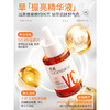 透真早c晚a精华液 左旋vc减黄提亮A醇紧致淡纹全分子量玻尿酸双抗精华 商品缩略图6