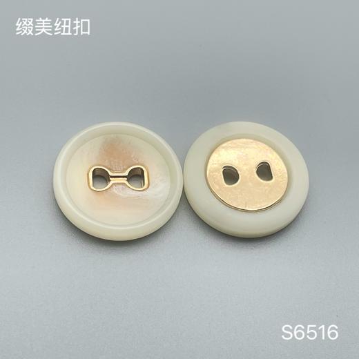 S6516(整包购买) 商品图1