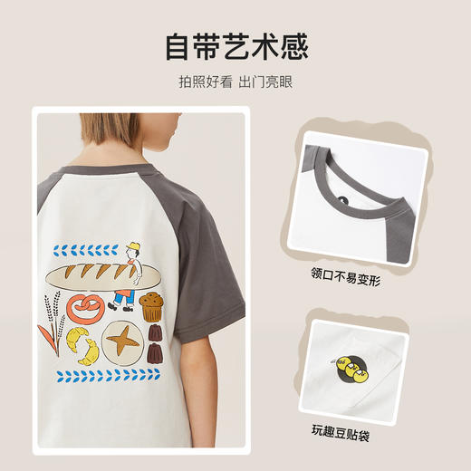 【秒1】【MQD】【云朵棉】童装男童年夏季卡通面包短袖清凉T恤中大童潮 商品图2