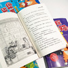 《神探虎斑猫》第一辑（全4册）：《智斗喜鹊帮》《王冠保卫战》《勇闯黄金城》《营救美人鱼》 商品缩略图12
