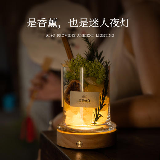 添妃定制款香薰礼盒 商品图2