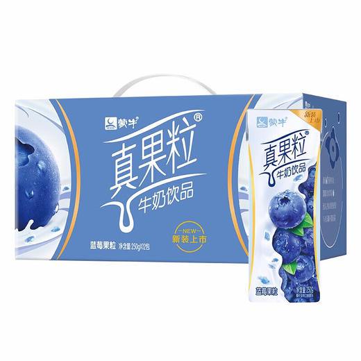【自营】蒙牛真果粒蓝莓果粒牛奶饮品250g *12瓶整箱发货 商品图0