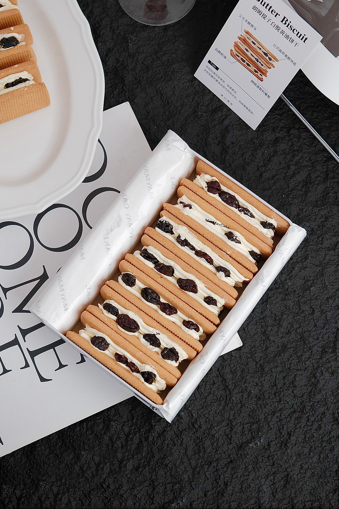 朗姆提子·白脱黄油饼干